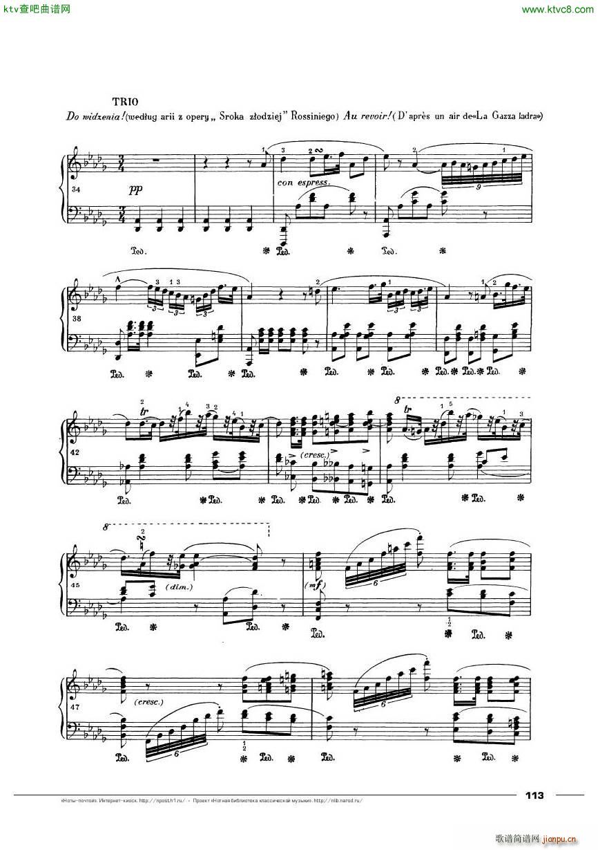 Chopin Polonaise No 15 in b flat minor(����V)3