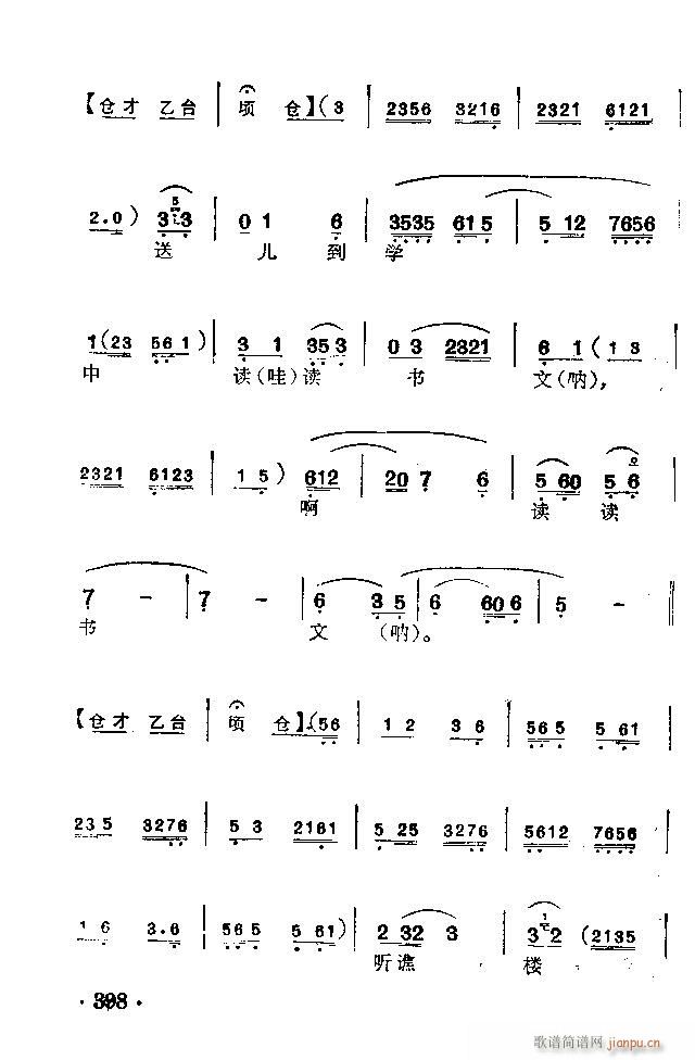 ������ �� �[��(�������V)3