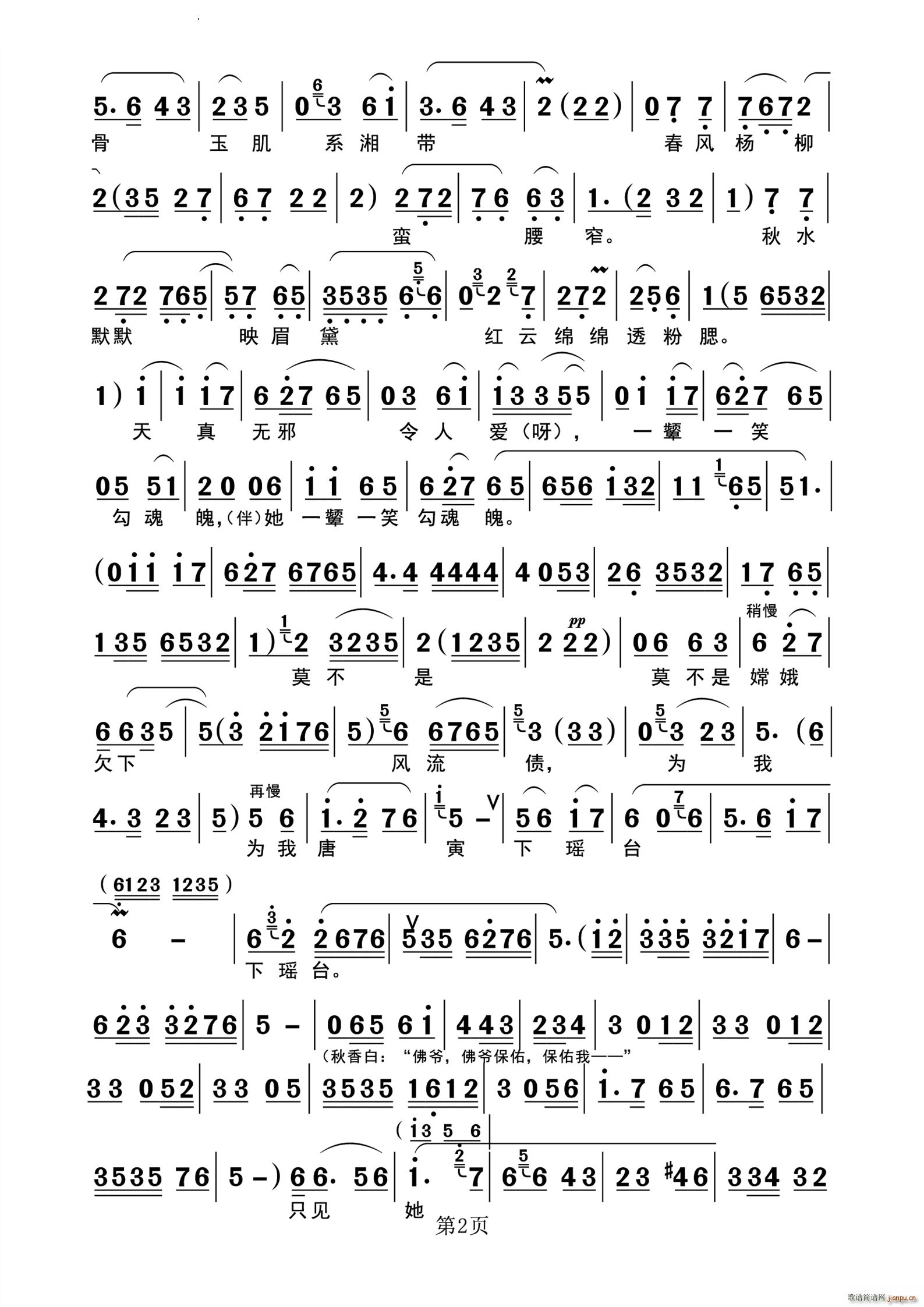 ��һ��(g��)�G�����ε�Ů���B(t��i) �L(f��ng)������ ��������(ԥ�����V)3