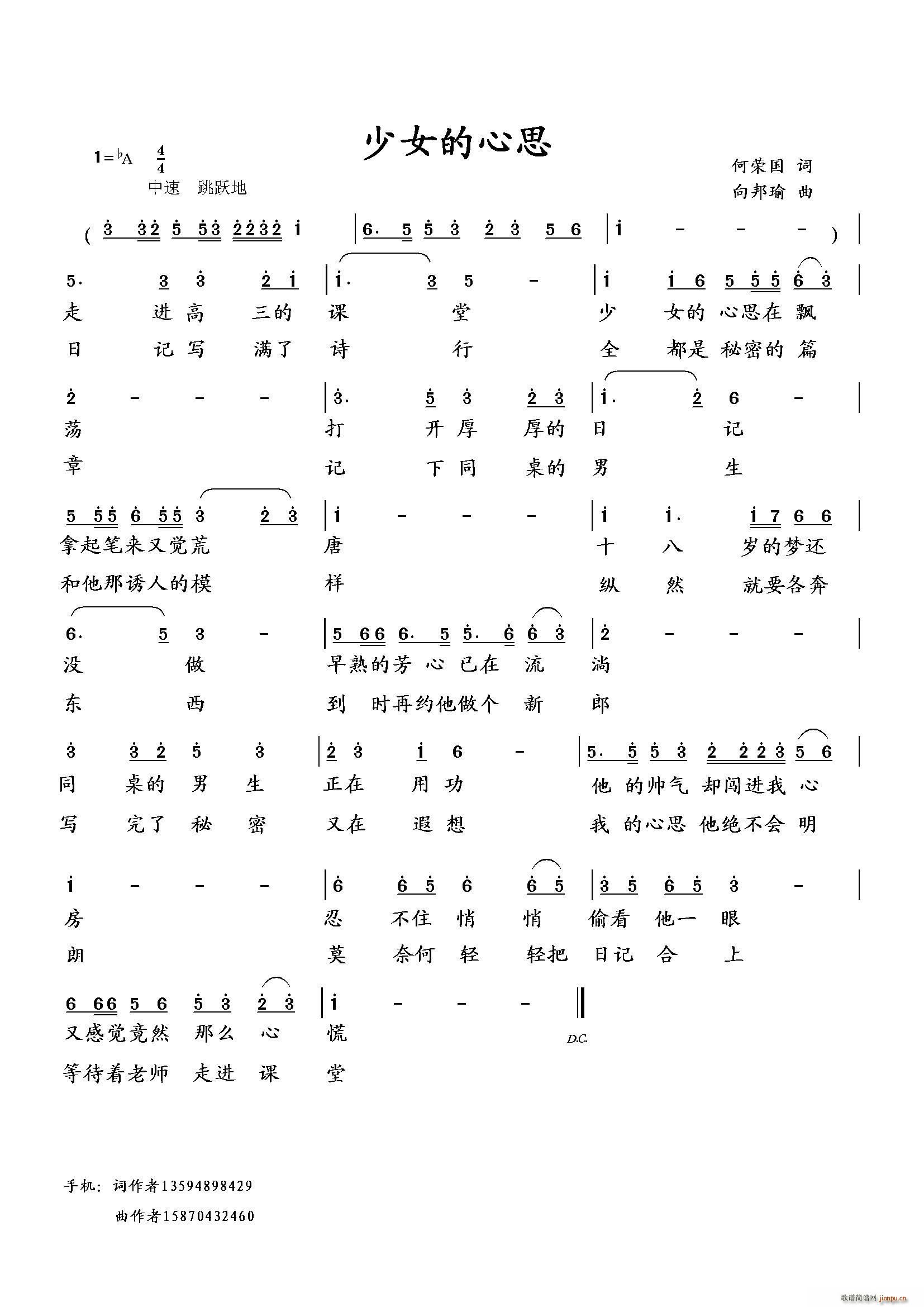 ��Ů����˼(���ָ��V)1