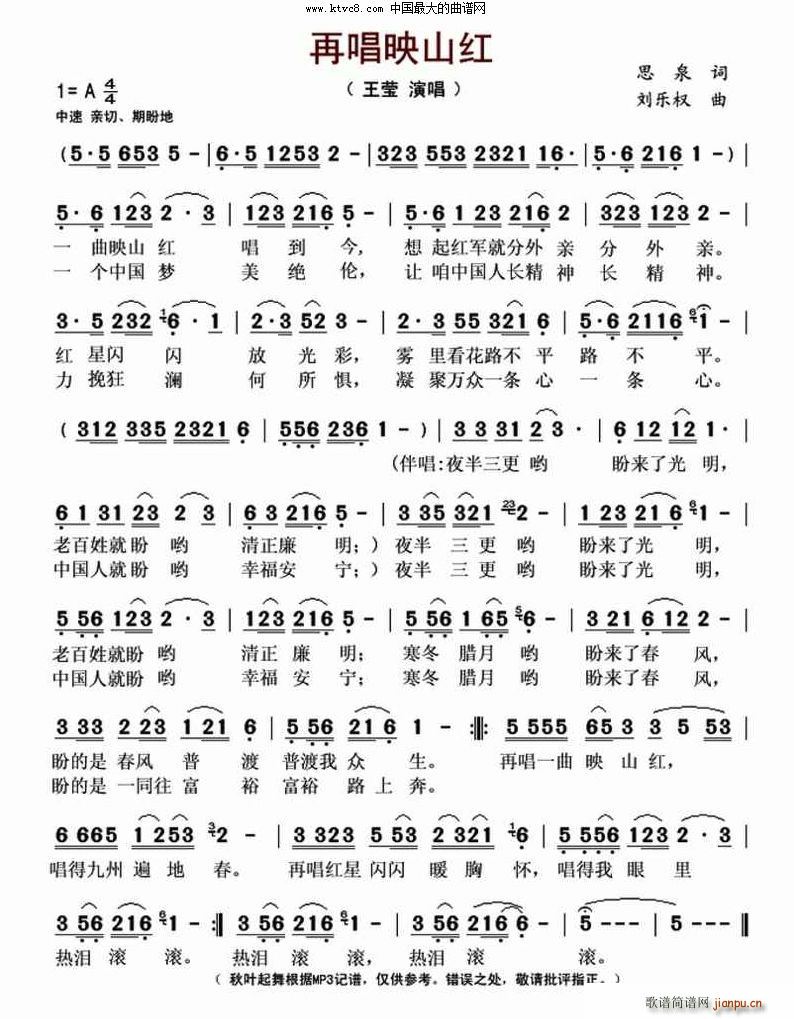 �ٳ�ӳɽ�t(���ָ��V)1