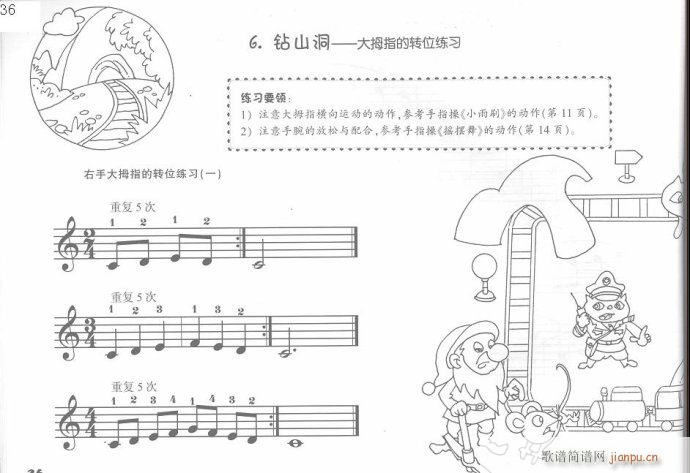 ��ָӖ����21-40(����V)16