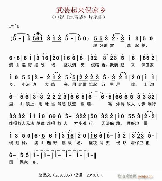 ���b����(l��i)���l���l(���ָ��V)1