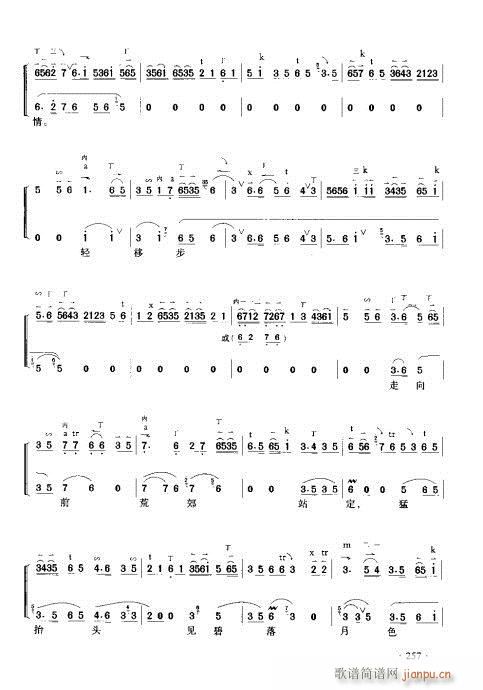 ����������(sh��)�ý�241-260�(y��)(ʮ�ּ�����)17