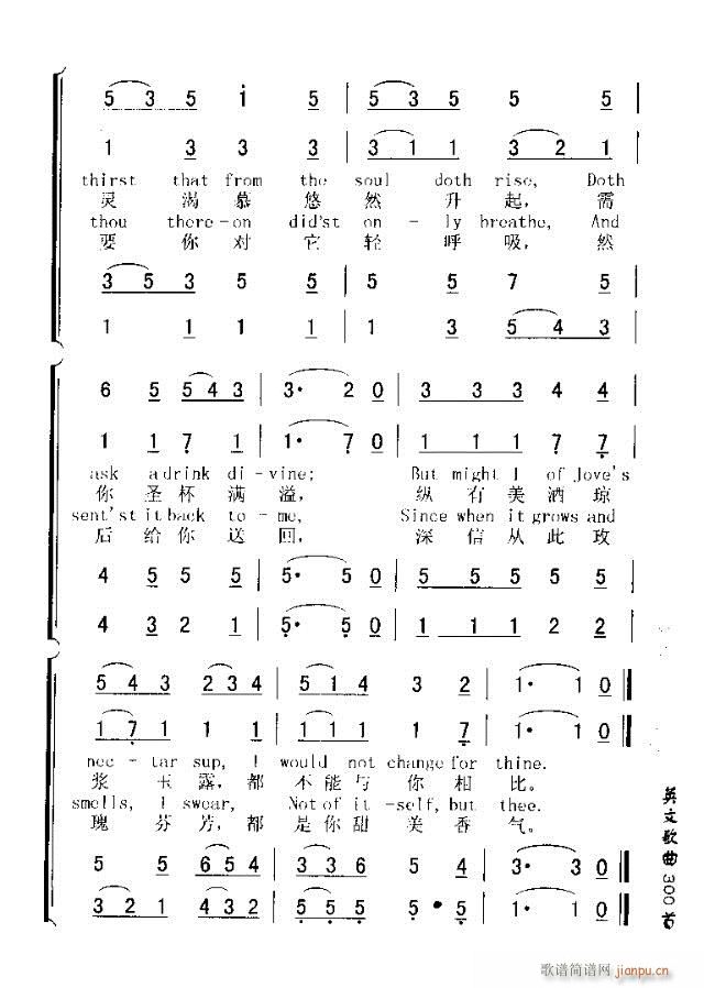 DRINK TOME ONLY WITH THINE EYES(ʮ�ּ�����)3