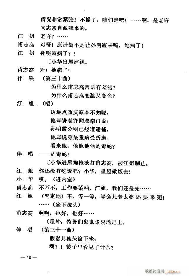 �߈�(ch��ng)�脡 ���� ����31-60(ʮ�ּ�����)16