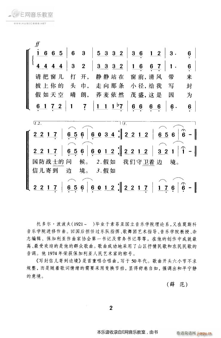 ��(xi��)���Ń��ĵ�߅�� �������(ʮ�ּ�����)3