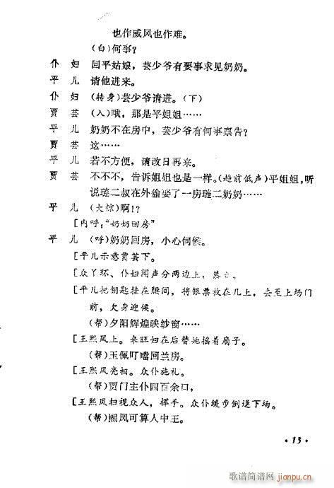 �����P(���ָ��V)17