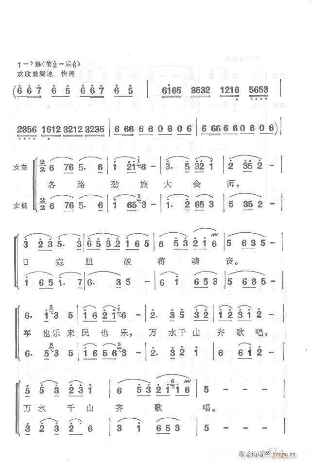 �t܊�����h���y  ���濂�V31-65(���V)3