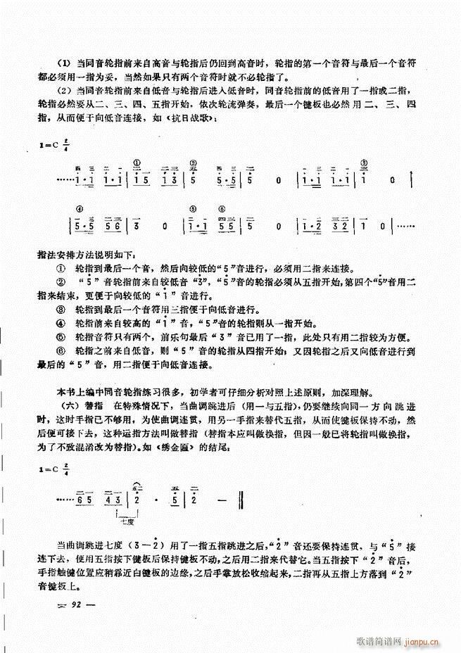 ���L(f��ng)�ٺ�(ji��n)��ӛ�V������̳� 61 120(���L(f��ng)���V)32