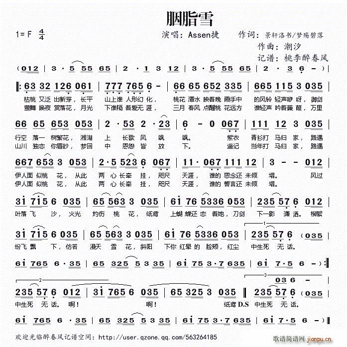 ��֬ѩ ��܎���(sh��)(���ָ��V)1