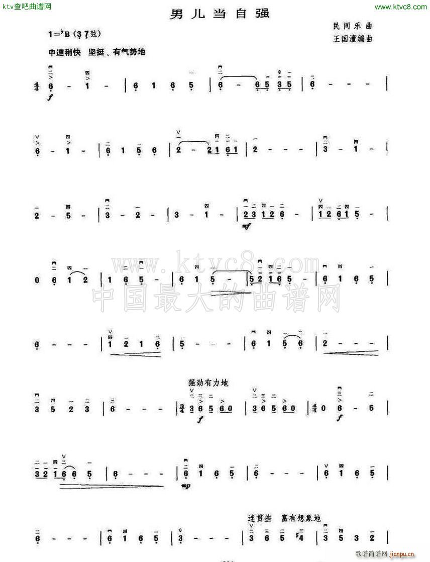 �Ѓ����ԏ� ���g��(l�� )��(ʮ�ּ�����)1