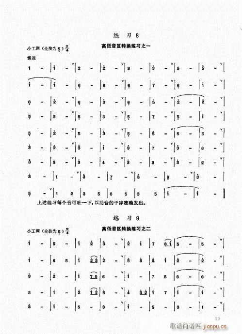 ��ь�(sh��)�ý̳�1-20(�Ѻ��V)19