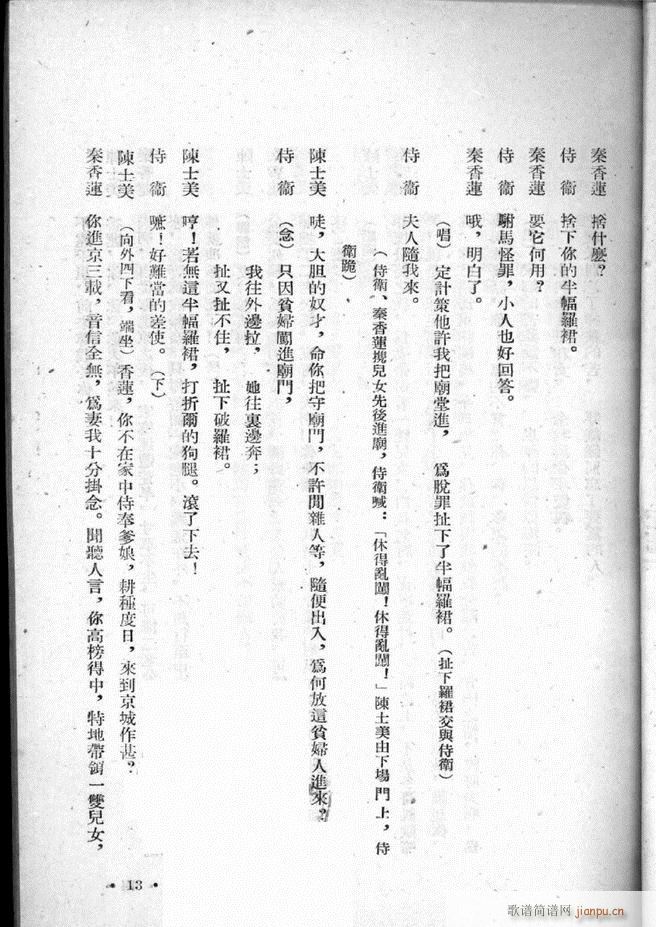 �ӱ������x�� �ڶ���(ʮ�ּ�����)15