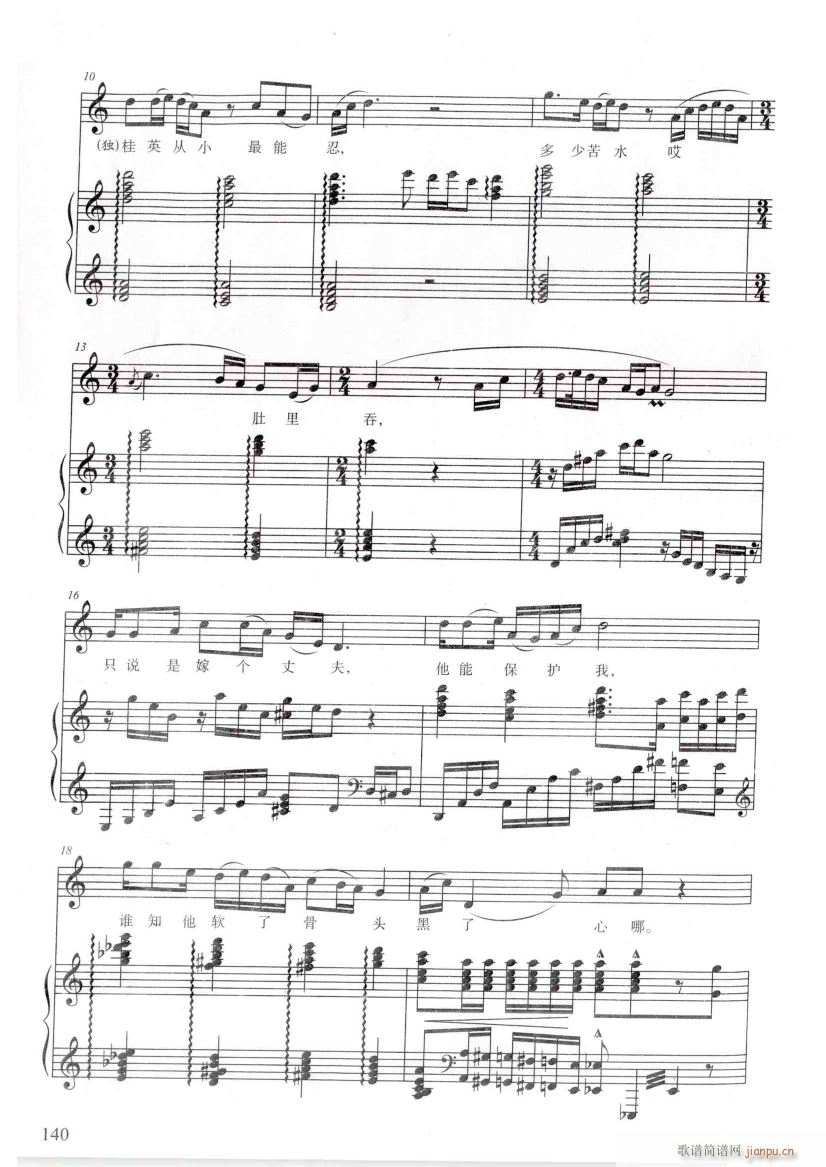 �脡 �h��Ů�� 䓰��V6��(����V)44