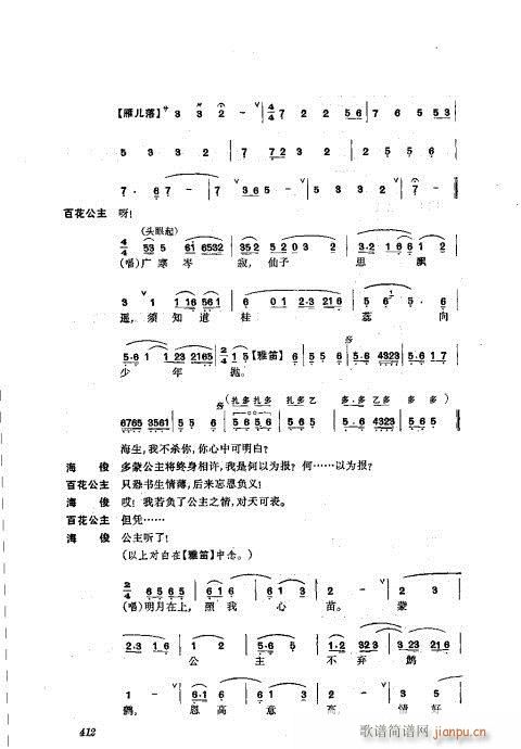 ���w401-440(�������V)12