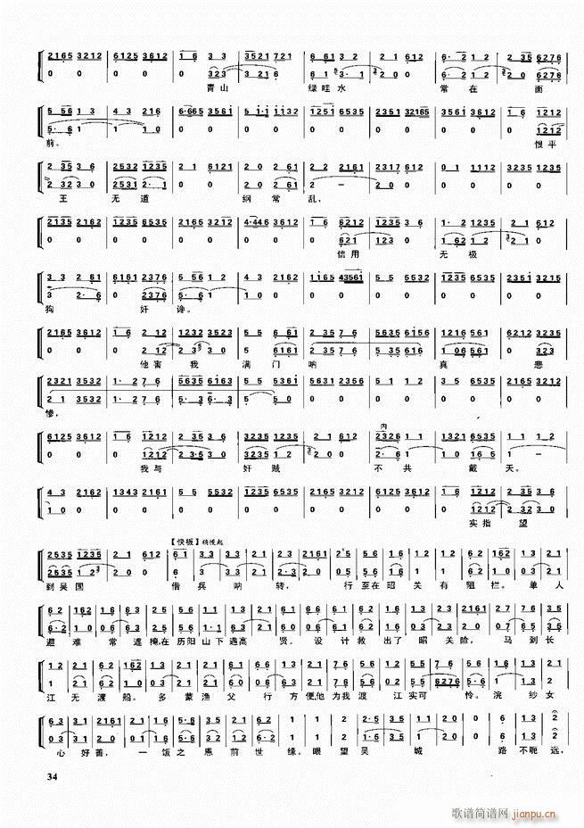 ������������ ��ǻ ���V ����Ŀ�ǰ��1 60(�������V)44