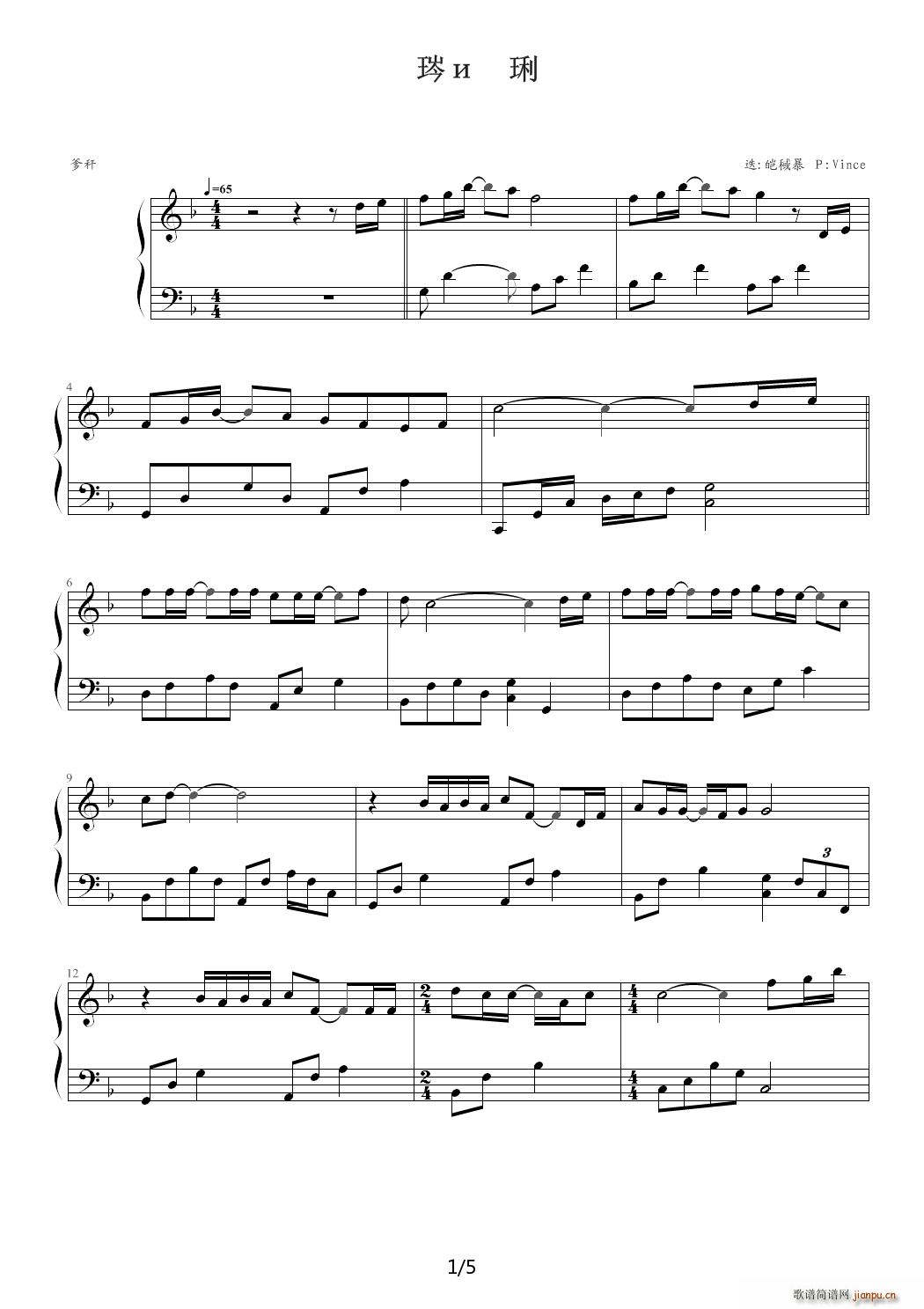 �����ҵ��ǹ� F�{(����V)1