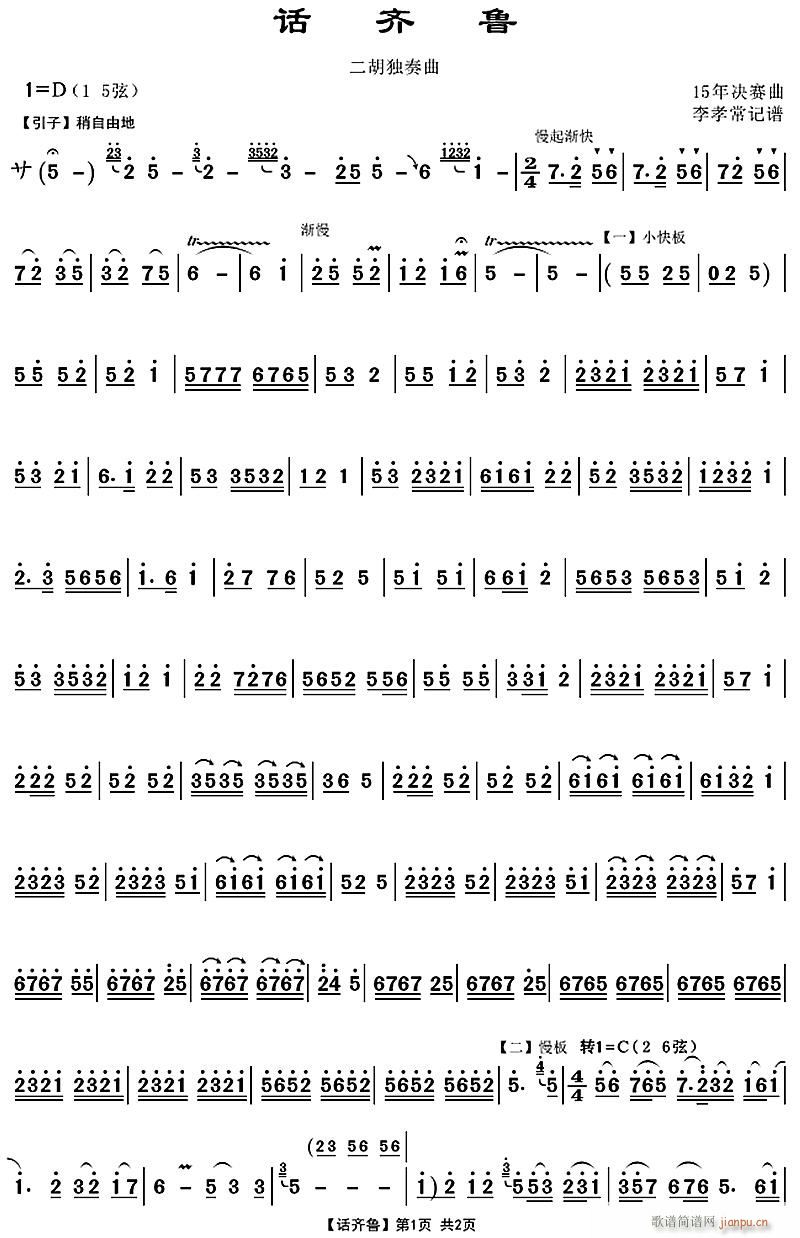 Ԓ(hu��)�R��1(�����V)1