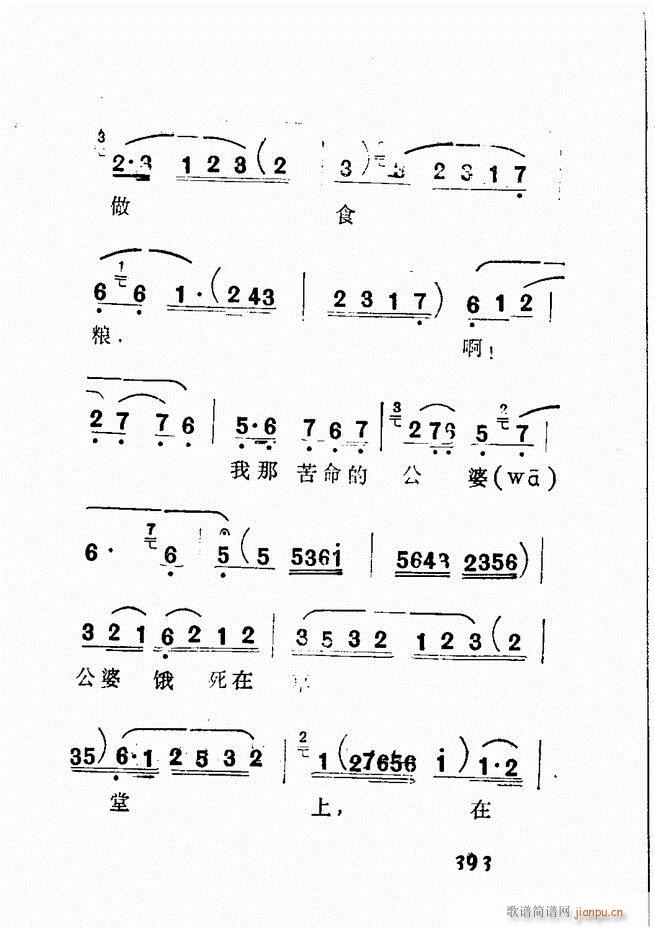 �V��������ǻ�x �� 361 428(�������V)32