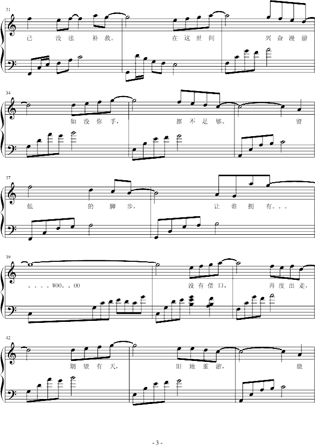 ��(m��ng)��Թ(����V)3