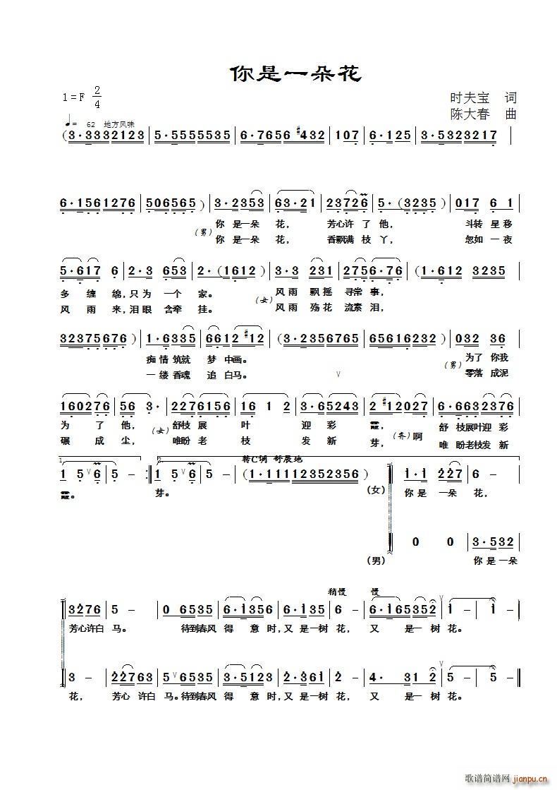 ����һ�仨 ��Ů����(ʮ�ּ�����)1