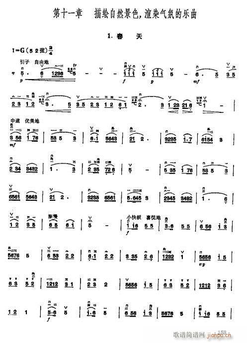 ���ꃺͯ�����̳�143-163(�����V)11