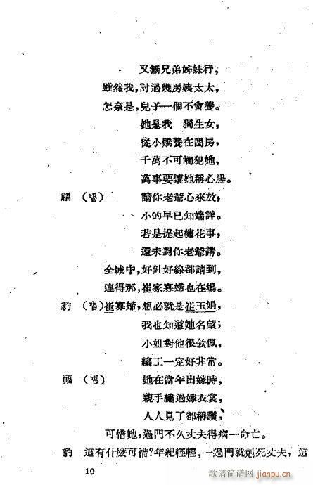 ���º�(Խ�����V)18