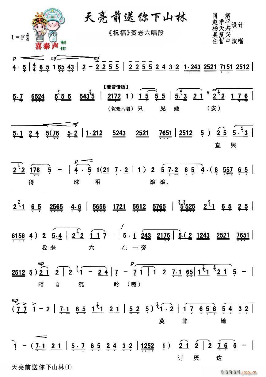 ��ǻ ����ǰ������ɽ�� ��ǻ�F��ˇ�g(sh��)Ƭ ף�� ��Ҫ����(ʮ�ּ�����)1