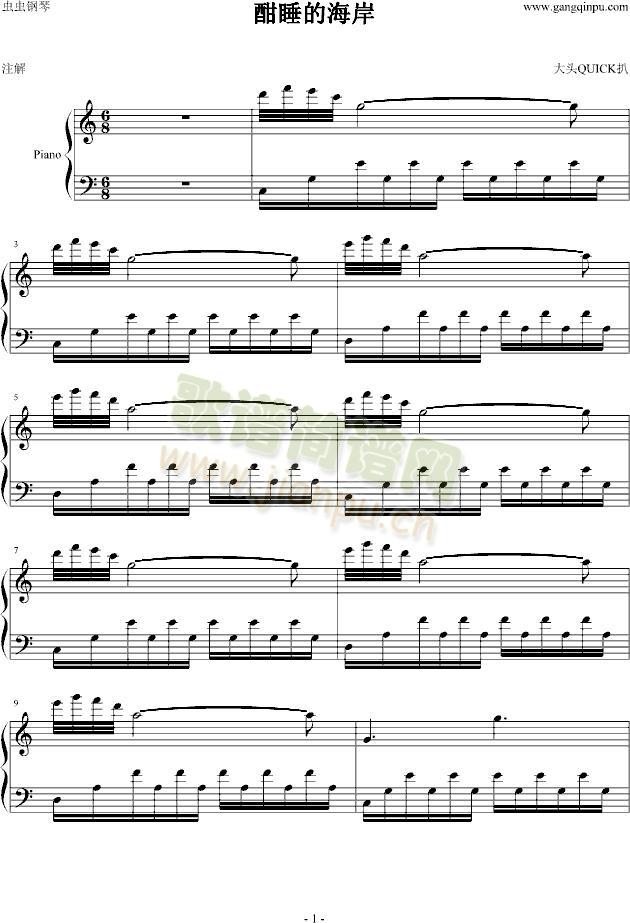 ��˯�ĺ���(����V)1