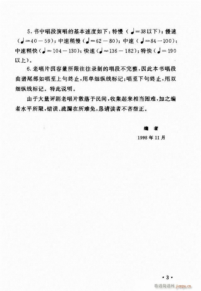 �u����(zh��)�������x�� Ŀ�ǰ�� 1 60(�������V)10