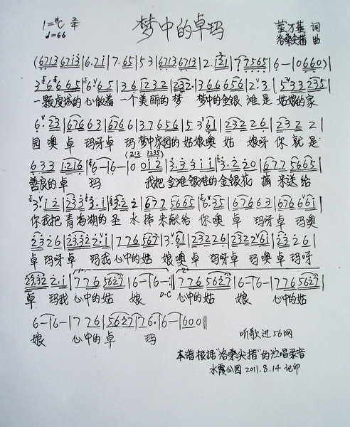 ��(m��ng)�е�׿��---��ɣ����������f(w��n)�����~(ʮ�ּ�����)1