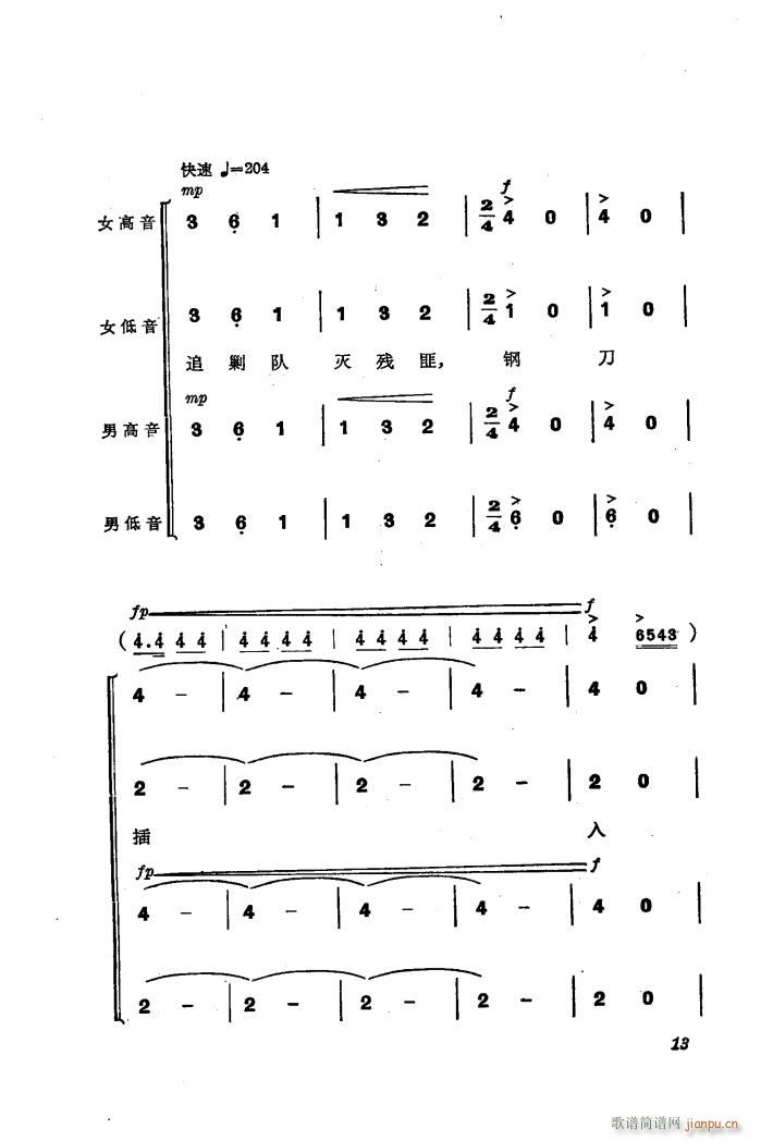 �������(l�� )��ȡ����ɽ 1 �˄��M(j��n)܊ �ϳ�(�ϳ��V)18