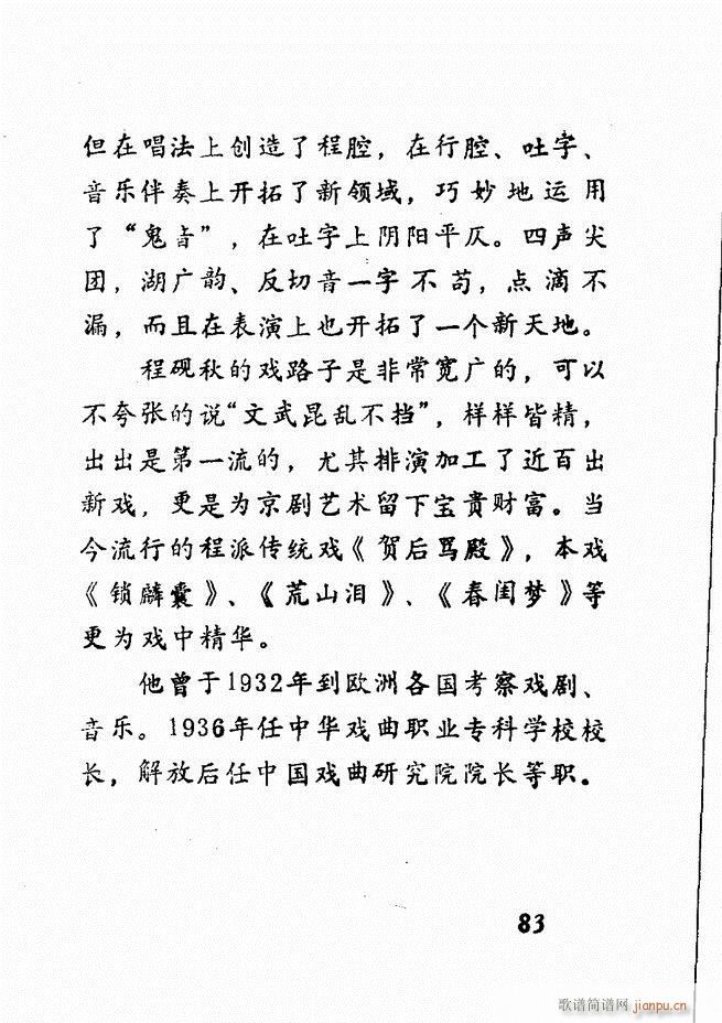 �V��������ǻ�x �� 61 120(�������V)22