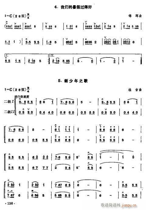 ���ꃺͯ�����̳�122-142(�����V)5