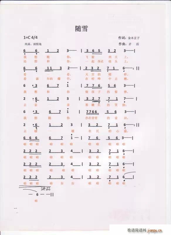 �Sѩ(���ָ��V)1