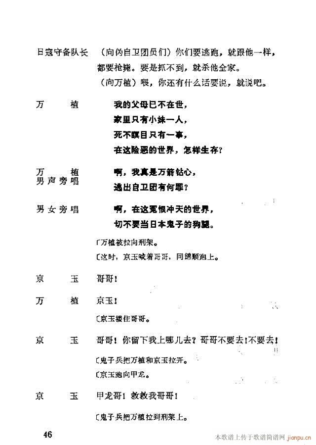 �����脡һ��(g��)���l�F�T����������31-57(ʮ�ּ�����)16