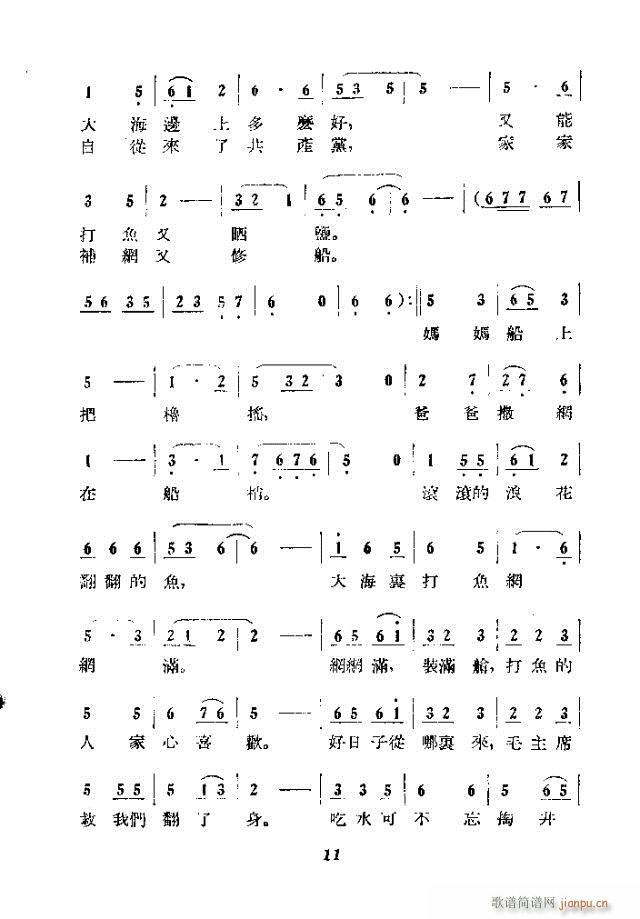 �̺��t��(���ָ��V)11