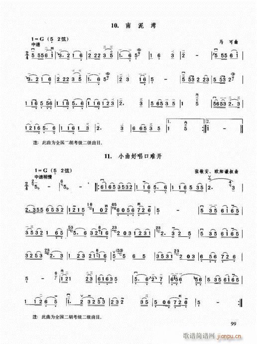 �������޽̳�81-100(�����V)19