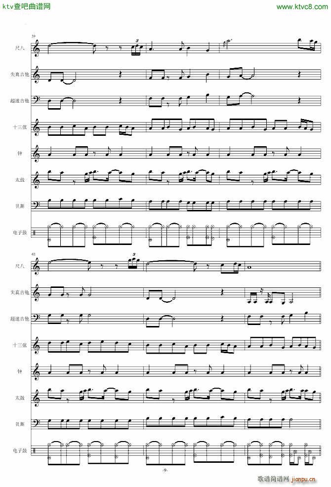 Naruto The Theme(����V)9