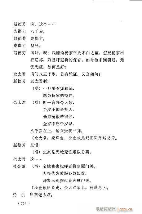 �u�����y��Ŀ�x81-100(ʮ�ּ�����)20