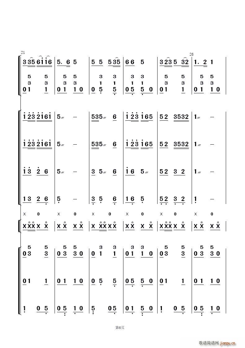 �ԍq�� ��(l�� )����(���V)6