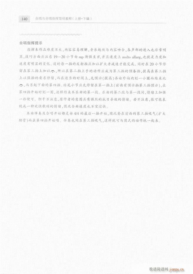 �ϳ��c�ϳ�ָ�]��(ji��n)���̳� �� 121 180(�ϳ��V)20