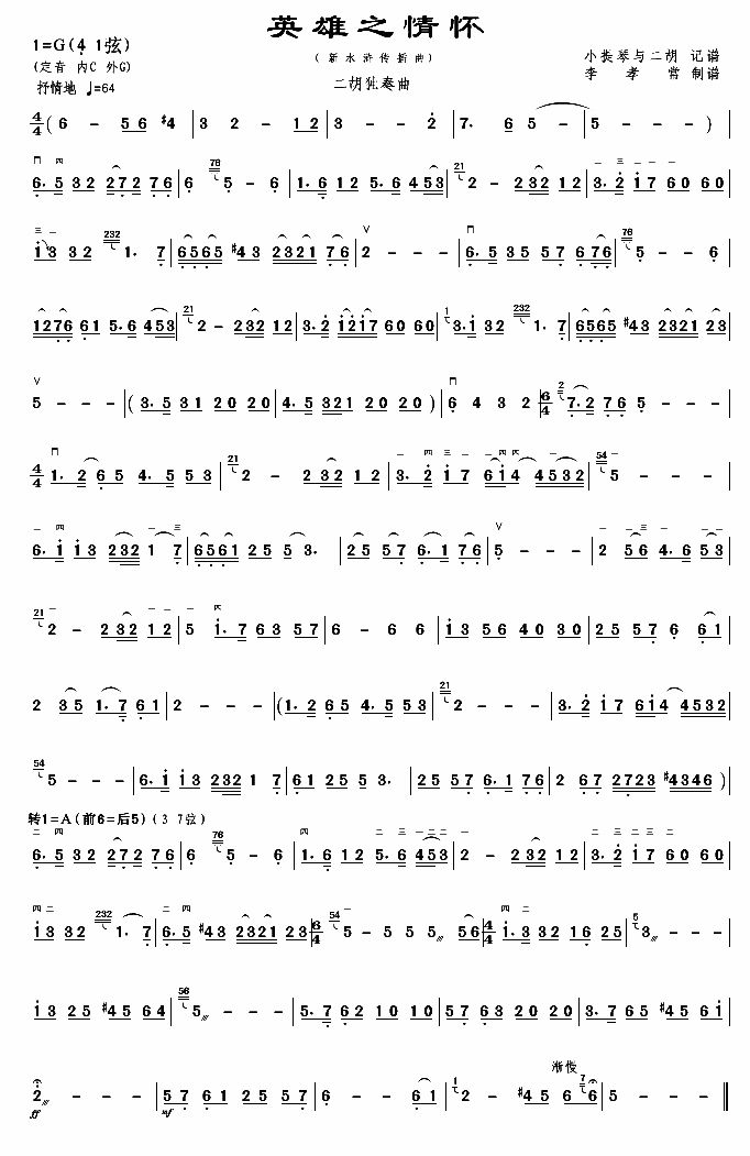 Ӣ��֮���(�����V)1