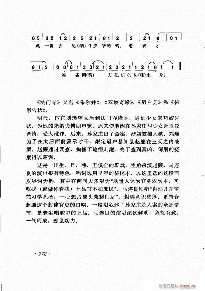 �R�B����ǻ�x��241 302(�������V)32