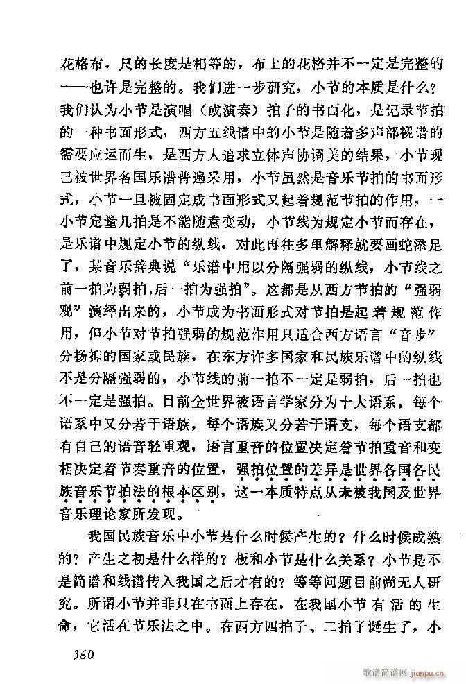 �Ї�����(l�� )���ķ� 301 360(ʮ�ּ�����)60