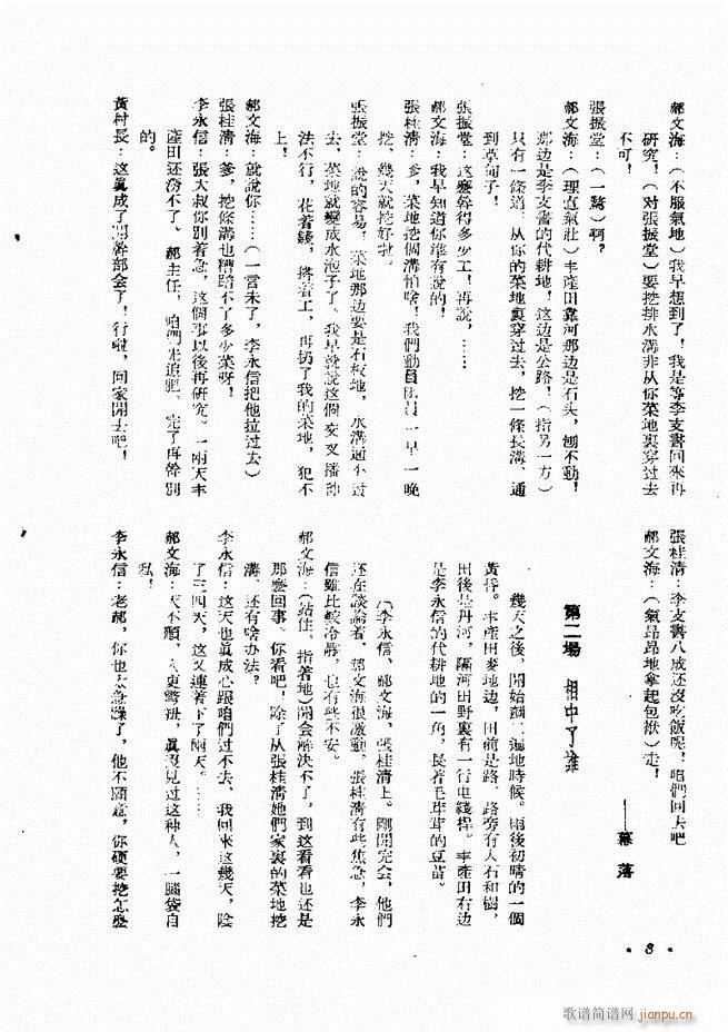 ���� ����������(zhu��n)�� ��һ݋ Ŀ�1 60(ʮ�ּ�����)8