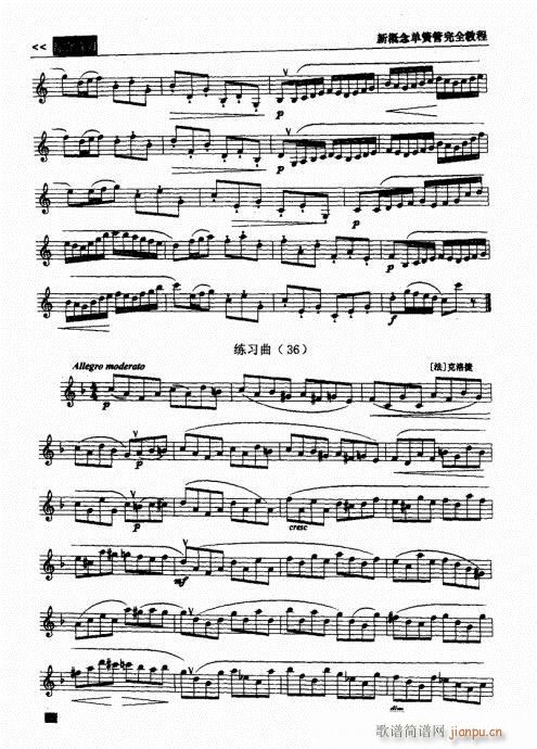 �¸���λɹ���ȫ�̳�121-140(�λɹ��V)20