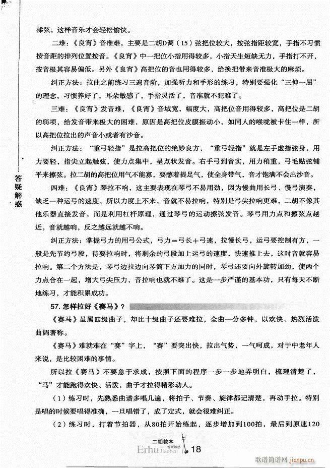 �����̱� ���ɽ��(�����V)23