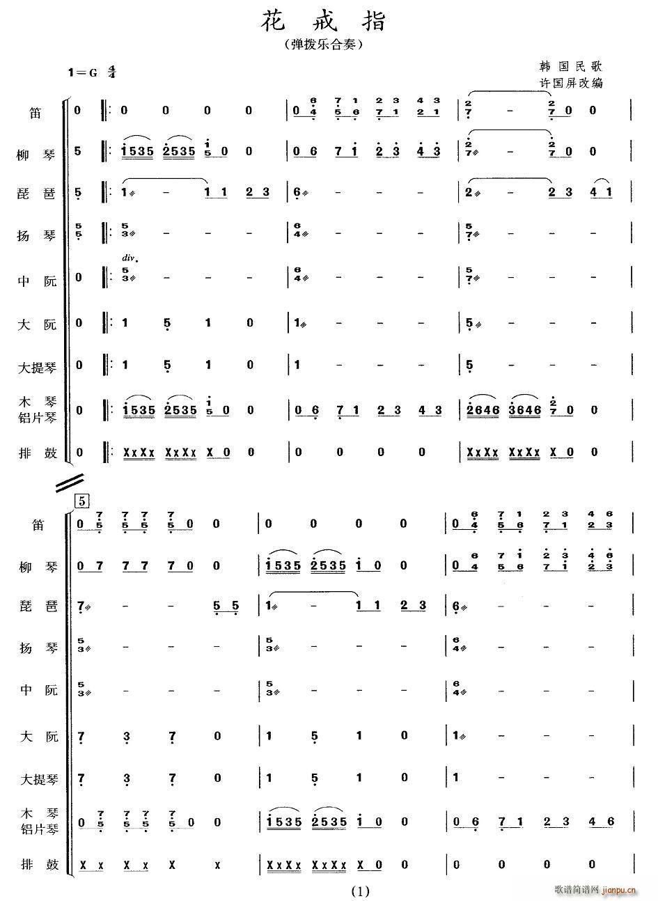 ������(���V)1